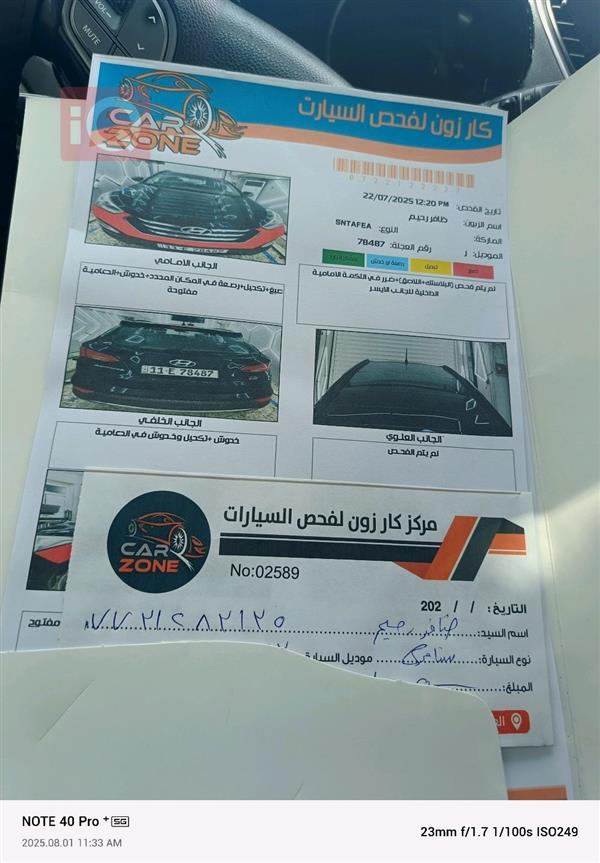 car image